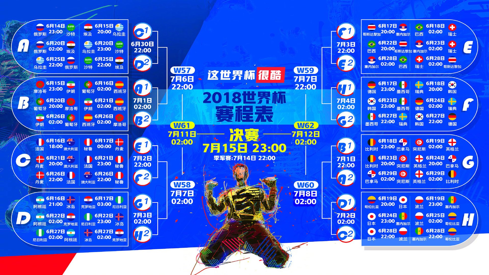 2026年足球青训赛事：U系列赛制优化报道，青年足球资格赛
